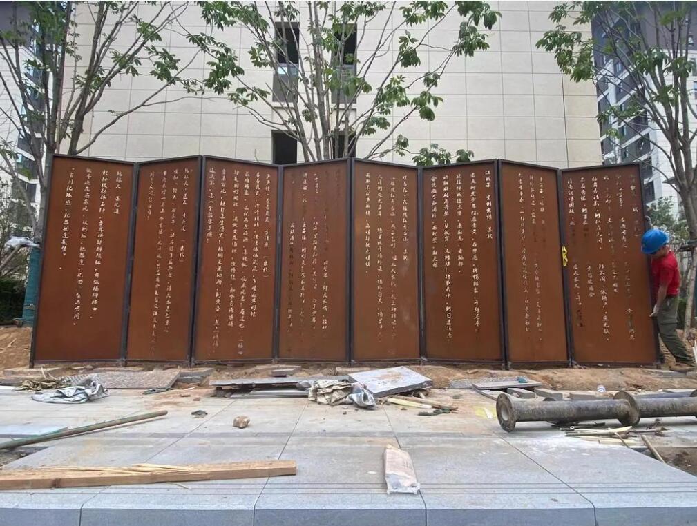 新龙镇耐候钢屏风